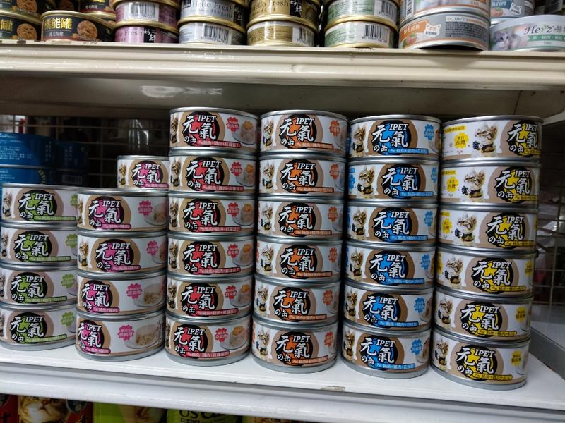 {Doggyshop}IPET元氣晶凍貓湯罐頭 六種口味 24罐/箱 貓罐頭 可混搭 超取限一箱