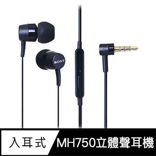 Sony MH750 MH-750 XZ3 XP XZ Z5P Z2 Z3 ZU 原廠線控耳機