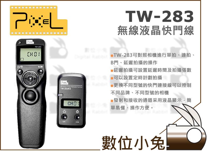 數位小兔【Pixel TW-283 Nikon DC0 無線液晶快門線】D810 D700 D5 D4s S5 Pro