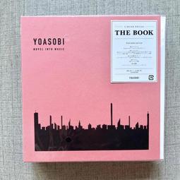 yoasobi the book - 人氣推薦- 2024年4月| 露天市集