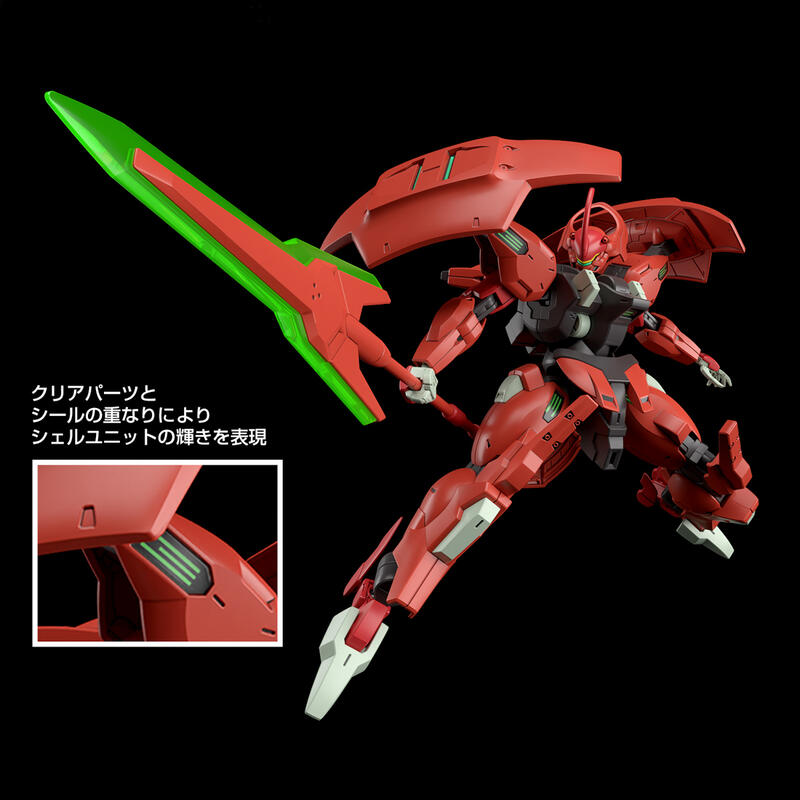 【鋼普拉】現貨 BANDAI 機動戰士鋼彈 水星的魔女 HG 1/144 #008 DARILBALDE 達里巴爾迪