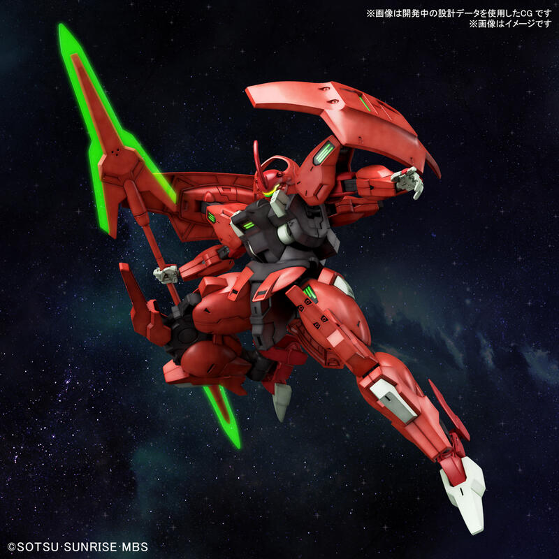 【鋼普拉】現貨 BANDAI 機動戰士鋼彈 水星的魔女 HG 1/144 #008 DARILBALDE 達里巴爾迪