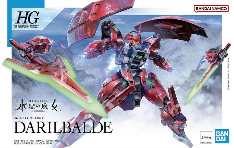 【鋼普拉】現貨 BANDAI 機動戰士鋼彈 水星的魔女 HG 1/144 #008 DARILBALDE 達里巴爾迪