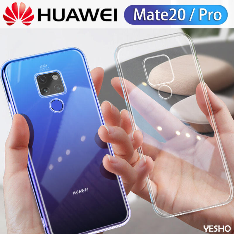Huawei 華為 mate20/mate20pro【空壓殼】氣墊殼/氣囊殼/防摔殼/保護套/手機殼