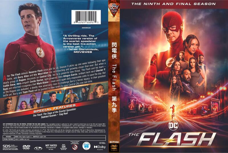 DVD 台版 閃電俠 第九季 The Flash 最終季