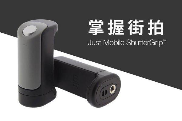 Just Mobile ShutterGrip 藍芽手持拍照器 手持拍照控制器 藍芽4.0 掌握街拍 自拍神器