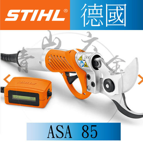 ASA 85 - STIHL 