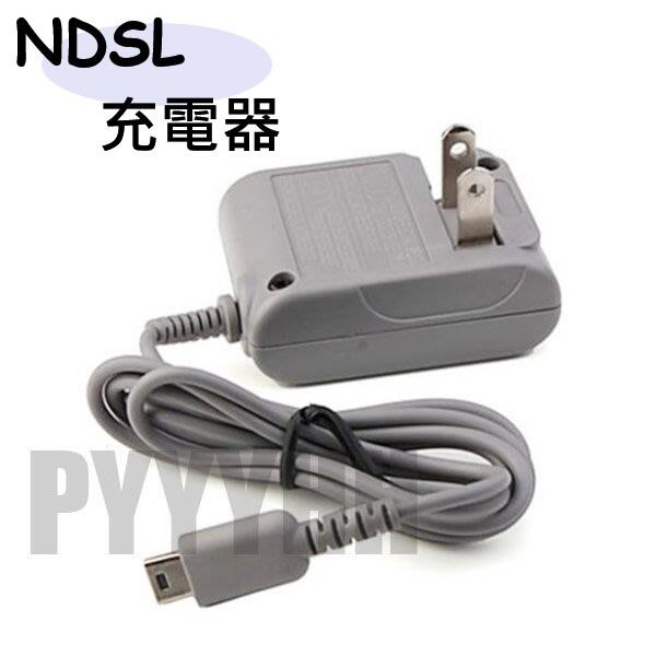 NDSL充電器 NDSL IDSL 充電器 NDS NDSL電源 變壓器 全球電壓 旅充 電源 直插電源 即插即