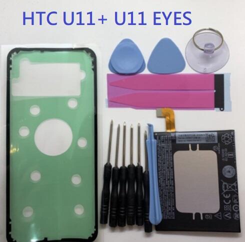 G011B-B 全新電池 HTC U11+ U11 EYES 內建電池 U11 PLUS 內置電池