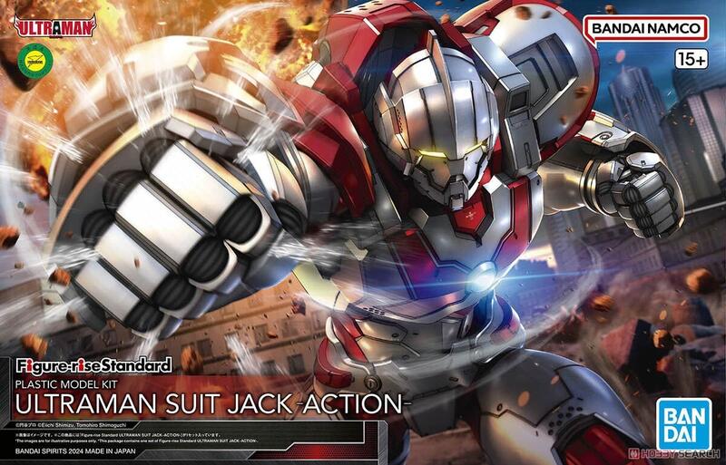 老夆玩具【鋼彈現貨】代理版 萬代 Figure-rise Standard 超人力霸王 裝甲 傑克 ACTION