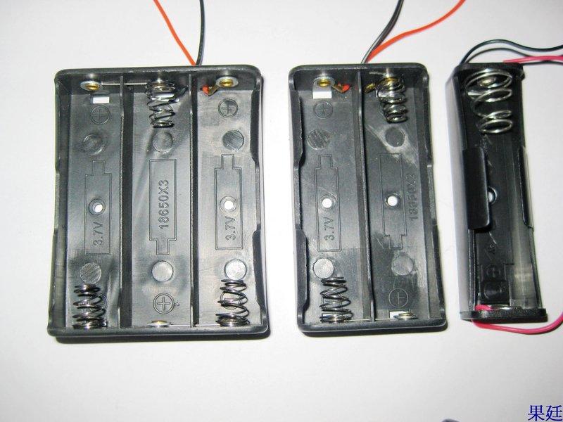 [果廷一]18650電池盒,3.7V~7.4V~11.1V~14.8V改裝DIY配件,移動電源