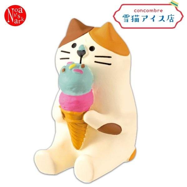 艾苗小屋-日本進口 DECOLE concombre 吃冰淇淋三花貓擺飾