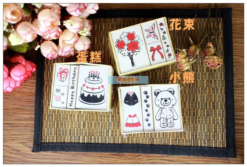【娜歐蜜小舖】甜美可愛印章組 花束 熊 蛋糕(3款選)