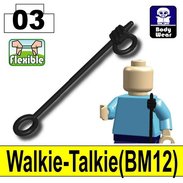 Walkie-Talkie(BM12)