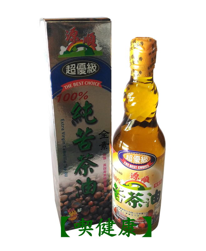【喫健康】主惠源順超優級100%純苦茶油(570ml)/玻璃瓶裝超商取貨限量3瓶