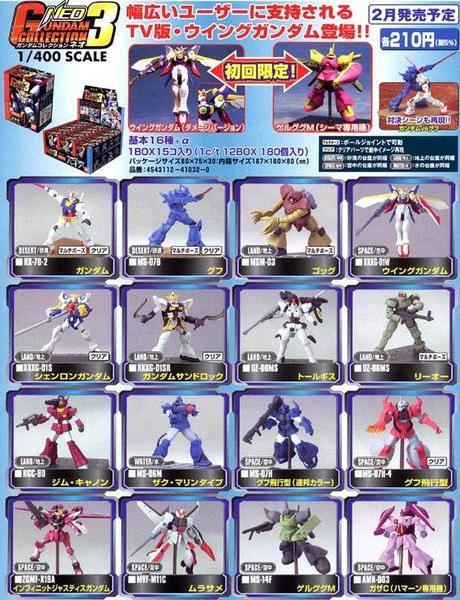 [玩具DNA] 鋼彈 Gundam collection neo3 (全套16款) ※全新內袋未拆.附外盒及彈紙.