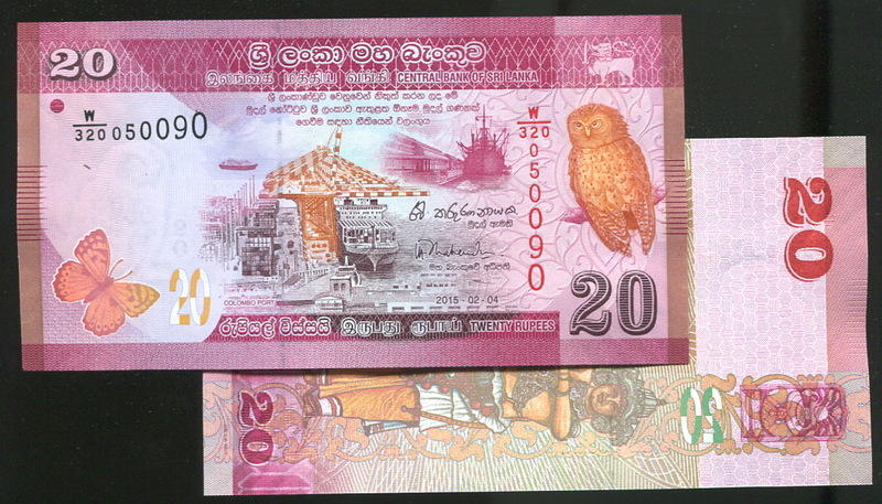 SRI LANKA（斯里蘭卡紙幣），P123，貓頭鷹 20-RP，2015，品相全新UNC
