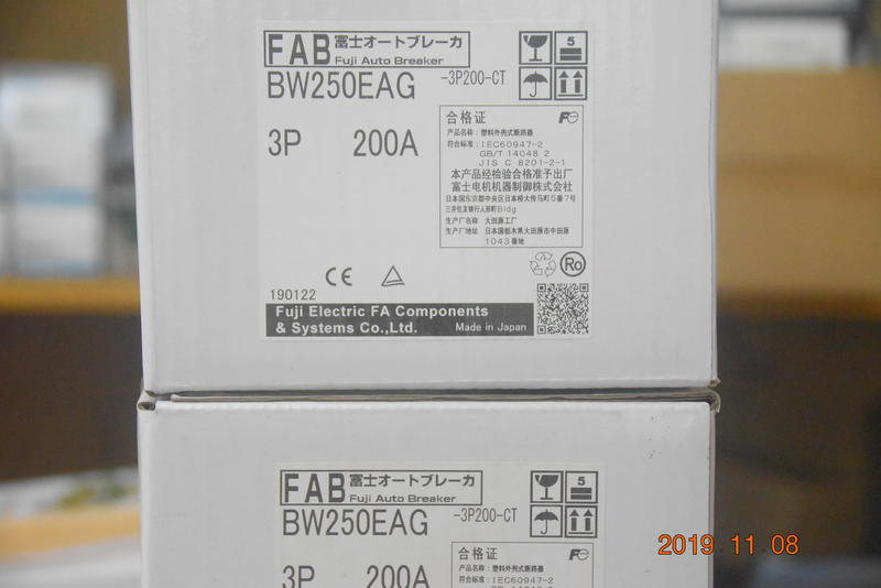 Fe富士NFB BW250EAG 3P 無熔線斷路器無熔絲斷路器無熔絲開關| 露天市集