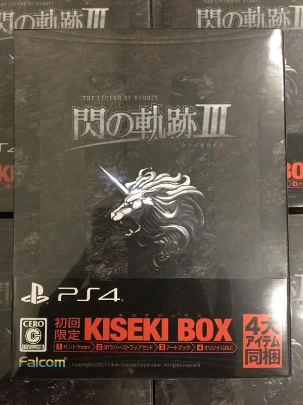 (全新現貨)PS4 英雄傳說 閃之軌跡 III 閃之軌跡 3 純日初回限定KISEKI BOX
