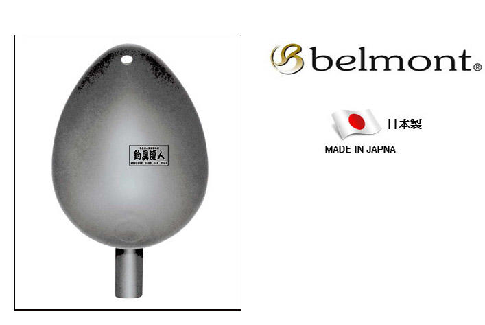 ☆~釣具達人~☆ 日本品牌BELMONT MS-011(S)鈦杯 日本製