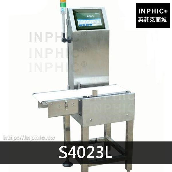 INPHIC-分選動態檢重機剔除機重量檢測機自動稱重機線上檢重秤-BD-S4023L（訂金）_QKd1