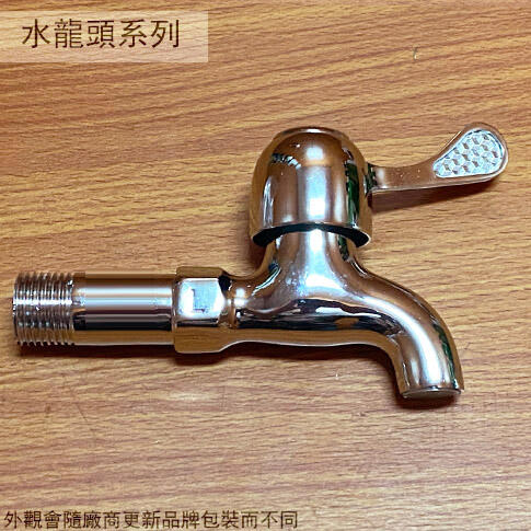 :::建弟工坊:::臺灣製造GZ SK-105 精密陶瓷 長栓 把手長栓 水龍頭 壁式龍頭 單把式 4分 1/2吋