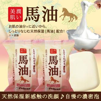 日本Pelican 馬油潤澤美膚皂 80g
