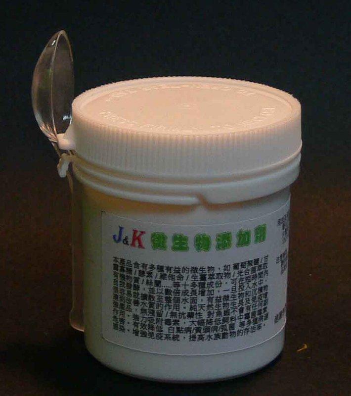 微生物添加劑 50g罐裝