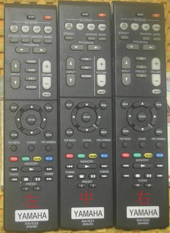 特價 全新 山葉 YAMAHA 音響遙控器 RX-V379 RX-V479 RX-V283 RAV531 533 552