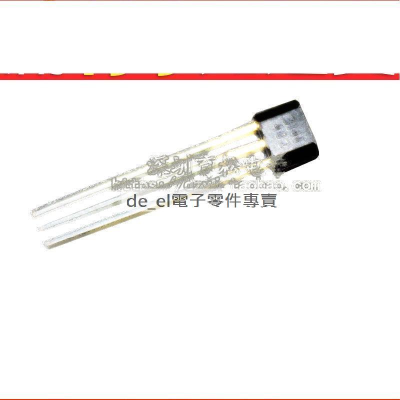A3144/OH3144/44E/AH3144E 霍爾傳感器/無刷電機/電摩電機 TO-92U 169-01112 | 露天市集 | 全台最大 ...