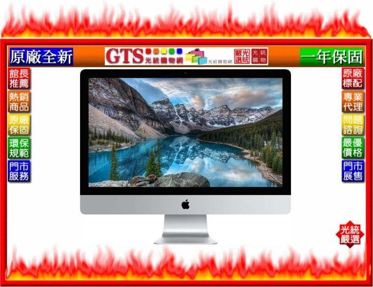 【光統網購】Apple 蘋果 iMac MK482TA/A (27吋5K螢幕/8G/2TB) 桌上型電腦~下標問門市庫存