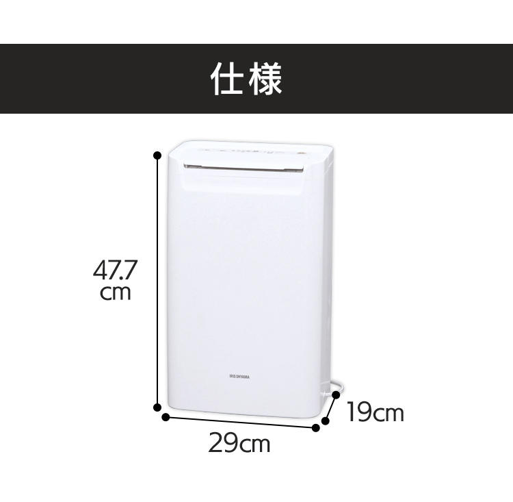 IRIS OHYAMA 衣類乾燥機除湿機（DCE-6515）-