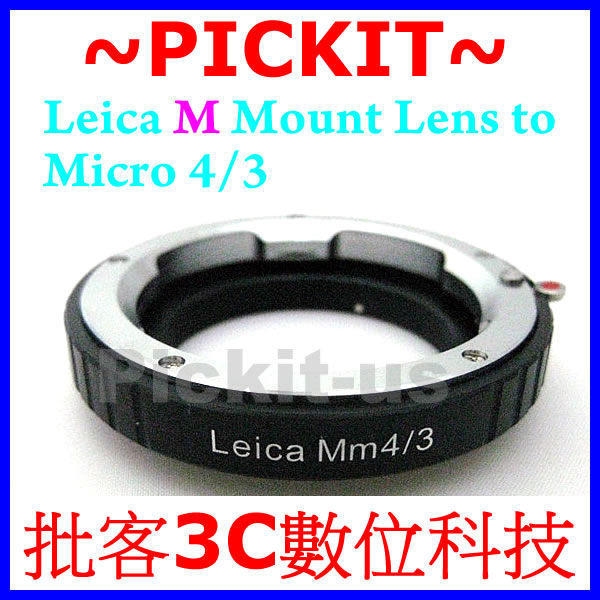 精準版 無限遠對焦 Leica M LM mount 鏡頭轉 Micro M 4/3 43 M4/3 M43 機身轉接環 Panasonic GX7 GX1 G10 GF6 GF5 GF3 GF2 GM1