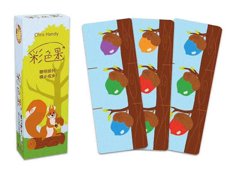 【陽光桌遊】口香糖桌遊 Pack O Game 彩色果 繁體中文版 微桌遊 正版 益智遊戲