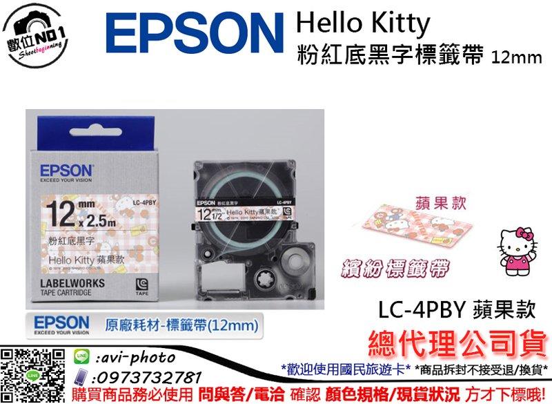 數位NO1 EPSON LC-4PBY Hello Kitty 蘋果款 粉紅底黑字標籤帶 適用LW-200KT