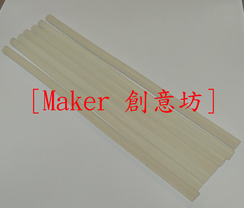 【Maker創意坊】熱熔膠條白色透明熱熔膠條粗棒高品質熱熔膠棒11*300mm環保型(滿十送一)