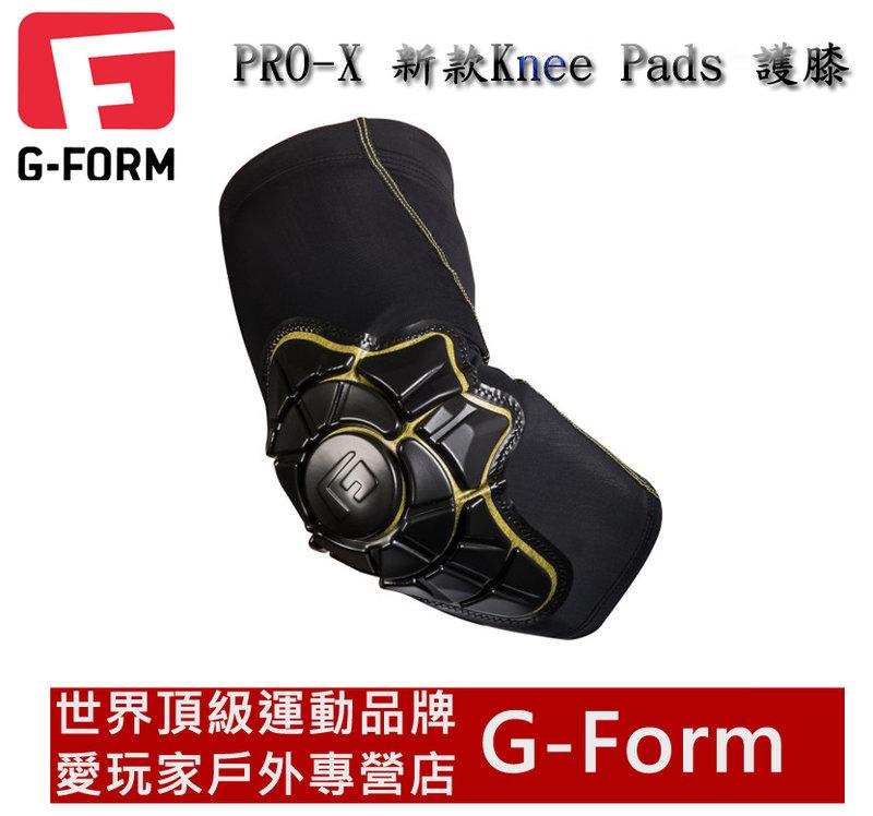 (促銷) 美國進口 G-Form PRO-X 新款護肘 (Elbow Pads) 護具 極限運動專用