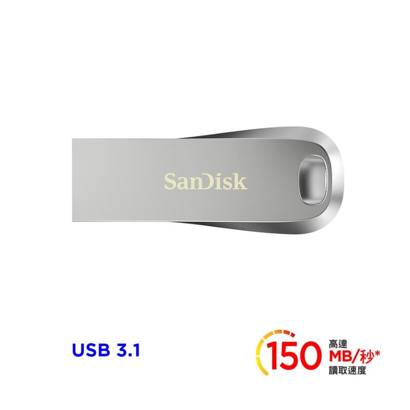 e電匠倉 SanDisk Ultra Luxe USB 3.1 CZ74 隨身碟 公司貨 32GB 64GB 128GB