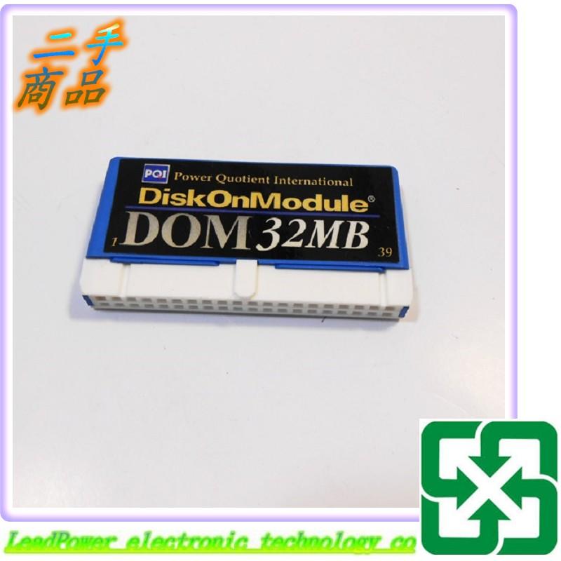 【力寶3C】Disk on Module Dom 32MB IDE 40 Pin  /RA112