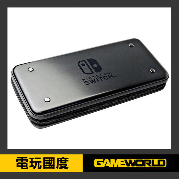 【缺貨】HORI NS 鋁質主機收納包 // Nintendo Switch 【電玩國度】
