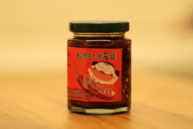 台東著名小吃"榕樹下米苔目"   "香椒妹妹"