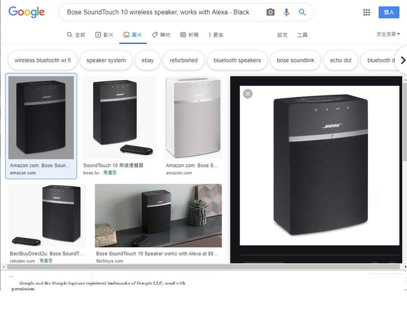 [Easyship] 代購 Bose SoundTouch 10 wireless speaker, works wit