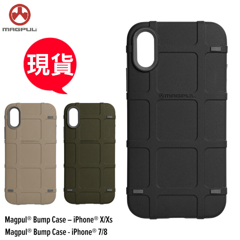 美國原裝Magpul BUMP case iPhone SE 7 8 plus Xs手機殼 防撞防摔 現貨