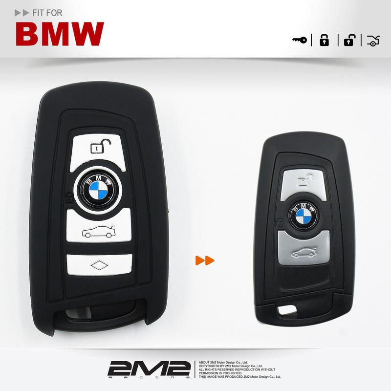 【2M2】BMW F10 F11 F07 F06 F12 F13 F01 F02 F04 F25 果凍套 矽膠鑰匙包