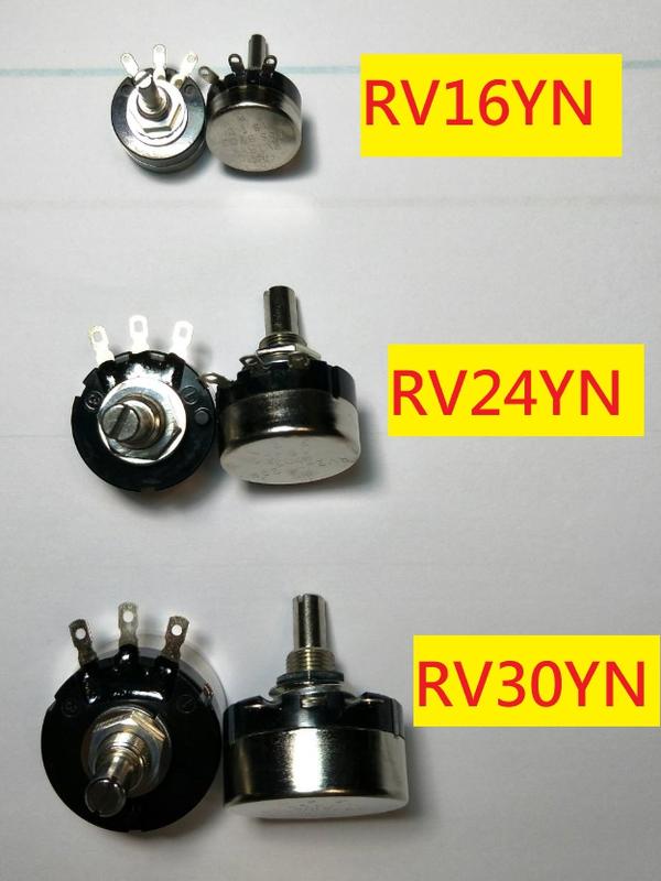 《專營電子材料》全新 RV30YN B102 1K 20S TOCOS 可變電阻(日) 1KΩ 30φ