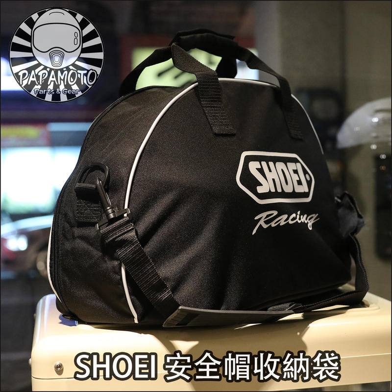 【趴趴騎士】SHOEI 安全帽收納袋 (帽袋 提袋 背袋 X14 Z7 GTAIR Jforce 全罩