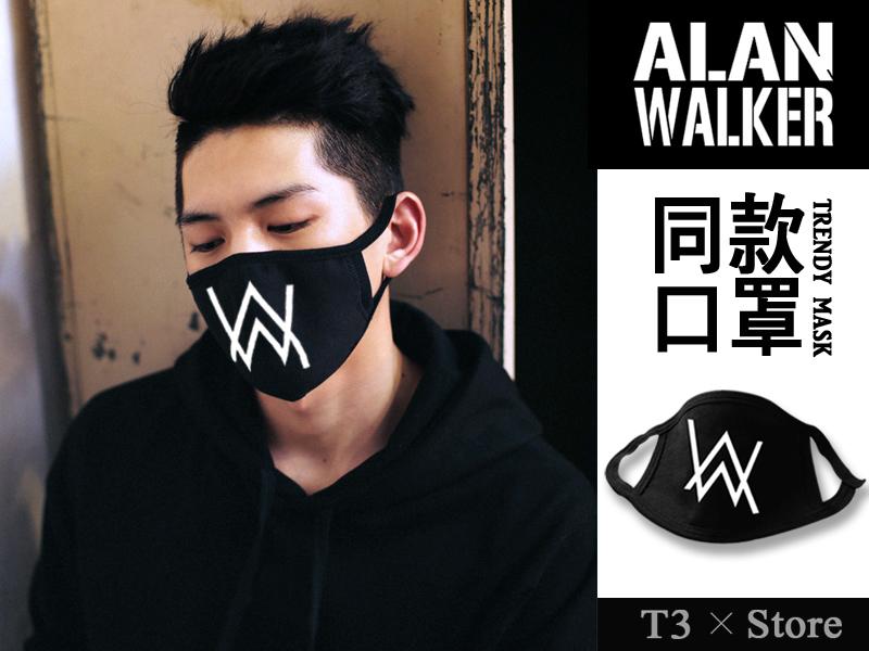 【T3】Alan Walker同款口罩 純棉 防塵 嚴選 搖滾 街頭 時尚 潮流 個性 舒適 百搭 口罩【MC03】