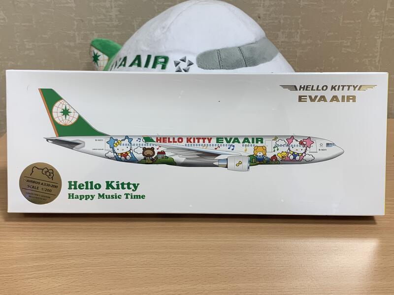 Hogan 1:200 長榮航空 EVA AIR 空中巴士 A330-200 B-16311 Hello Kitty歡樂
