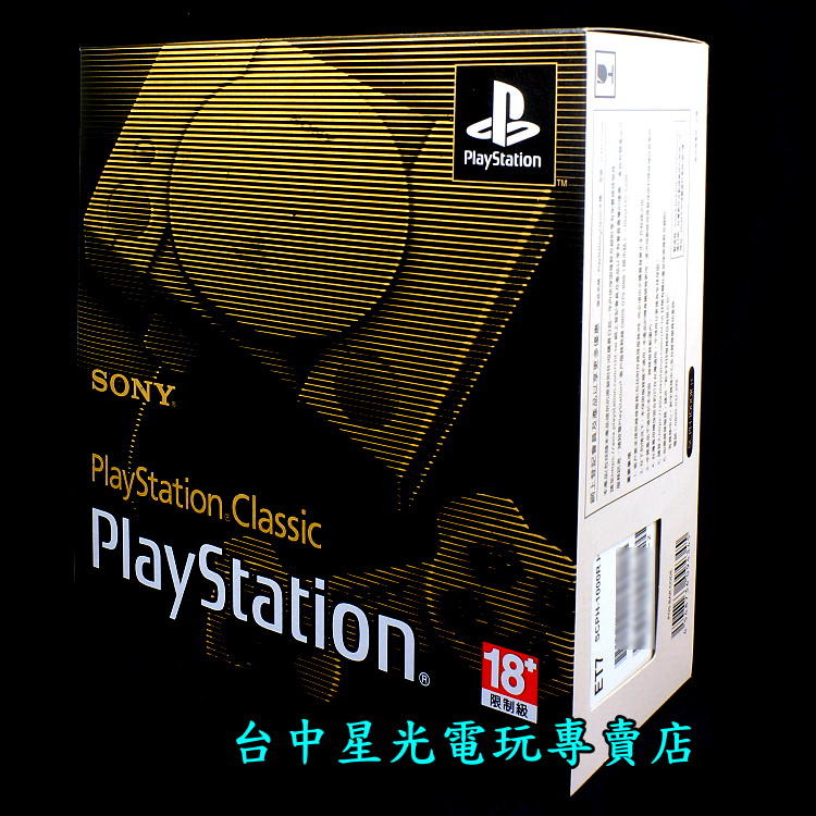 缺貨【懷舊主機 PS1】迷你 PS 主機 PlayStation Classic 【太空戰士7 實感賽車 鐵拳】台中星光