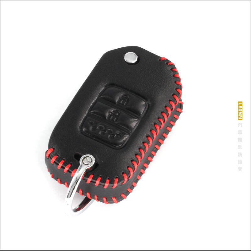 CIVIC 9.5 FIT 3 ACCORD ODYSSEY 新本田汽車 晶片 摺疊鑰匙 果凍套 矽膠鑰匙保護包